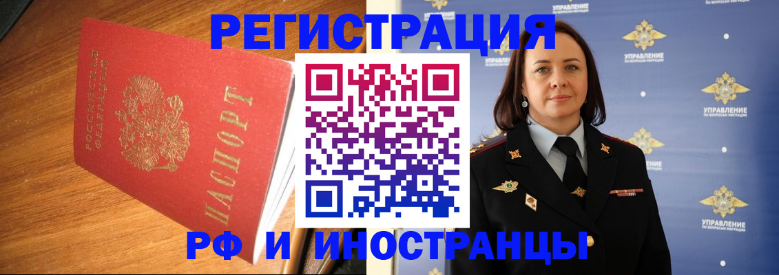 прописка поиск в Магаданской области