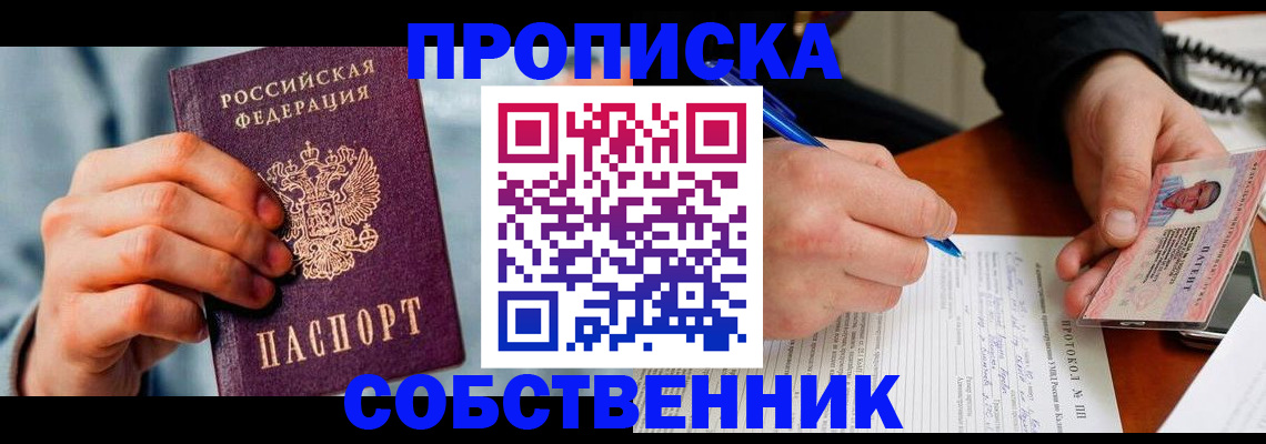 найти адрес прописки в Магаданской области